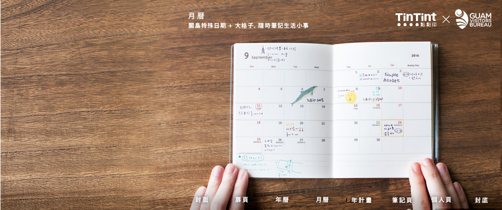monthly